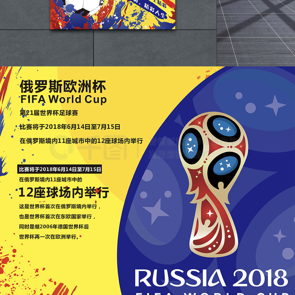 在推广时