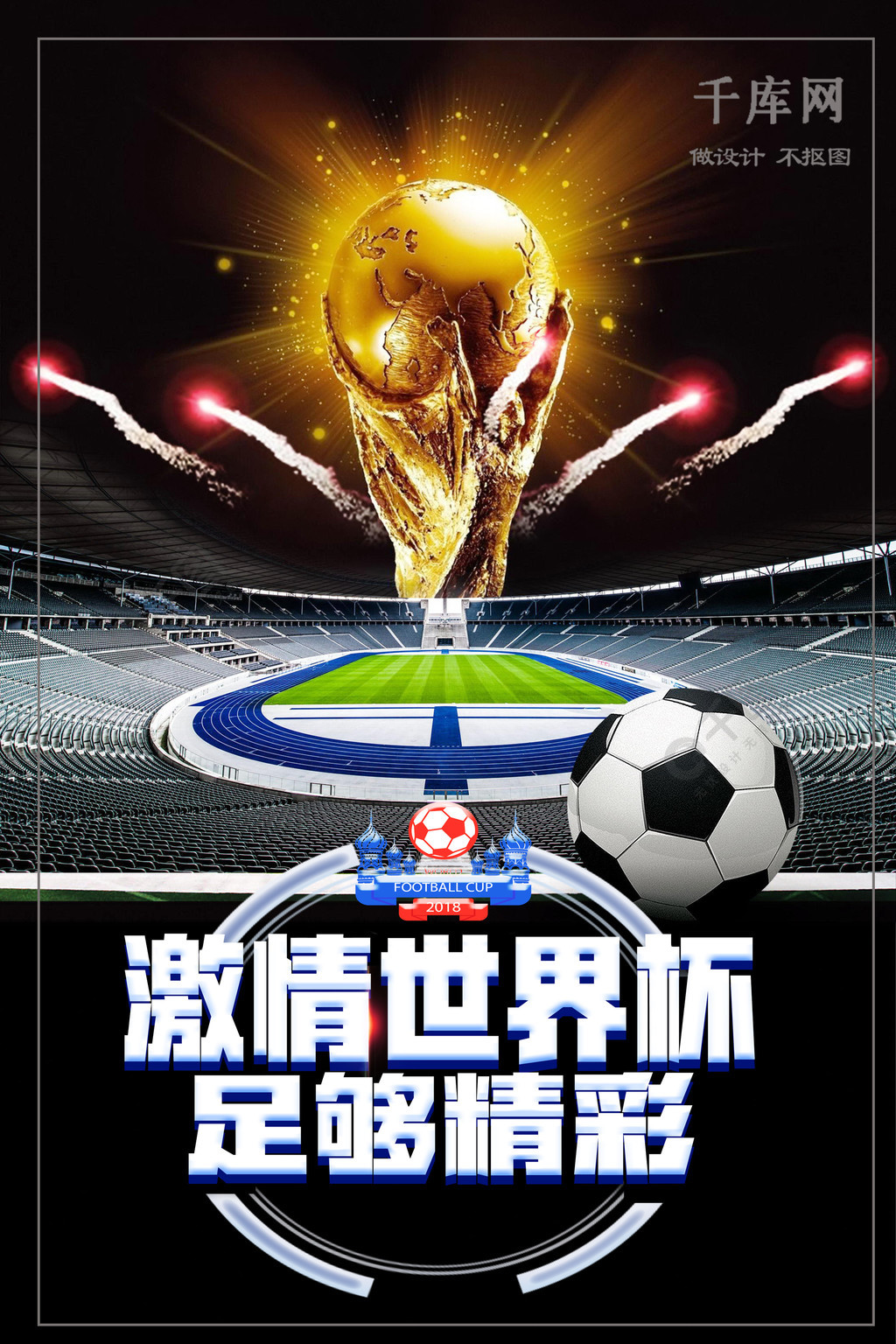 能否在