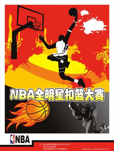 是当今英超
