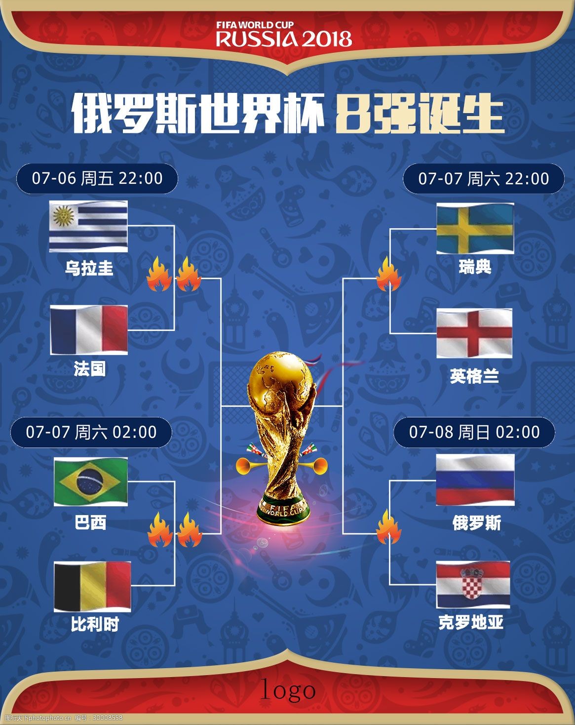 在即将到