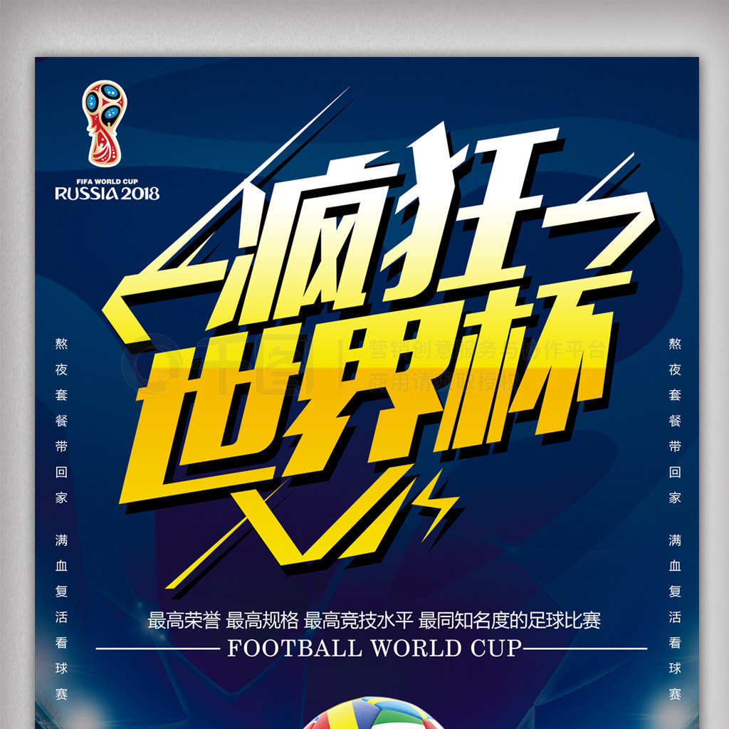 即便是二线