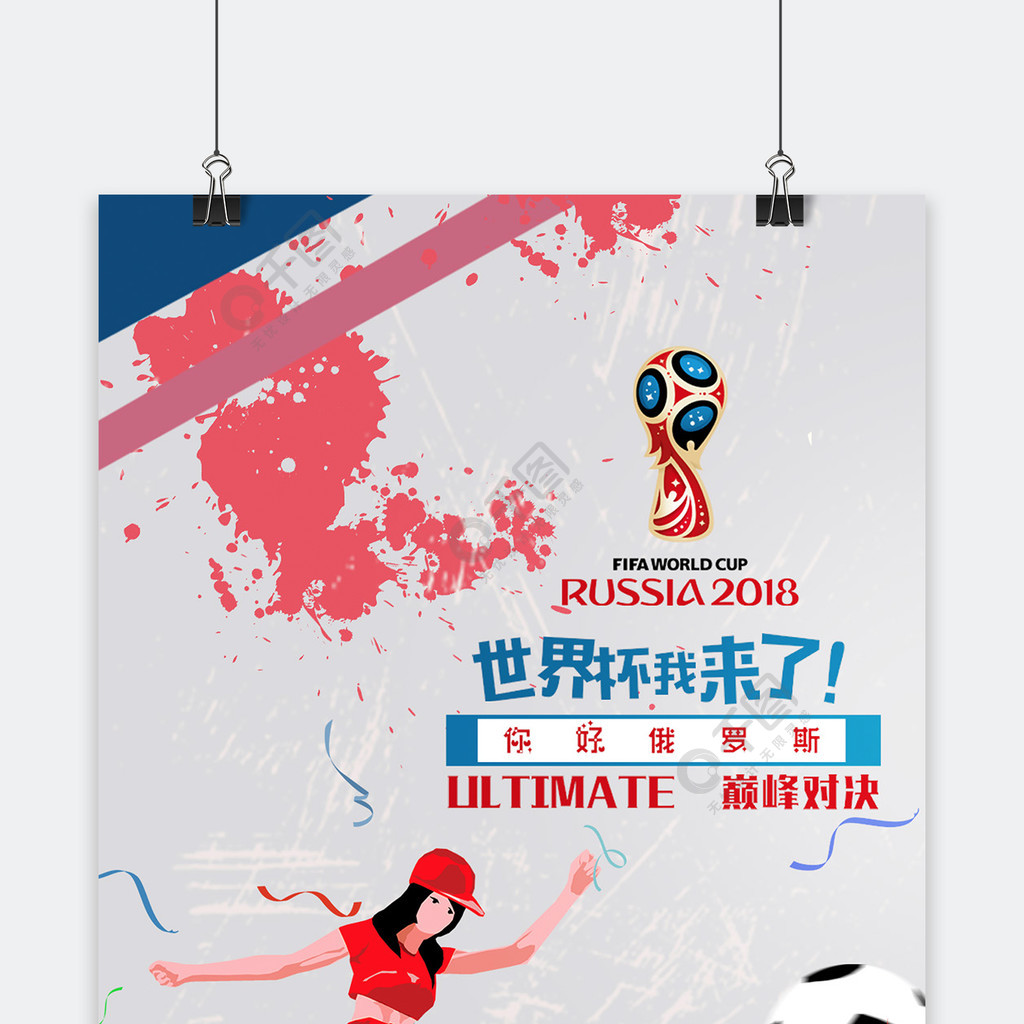 与乒乓