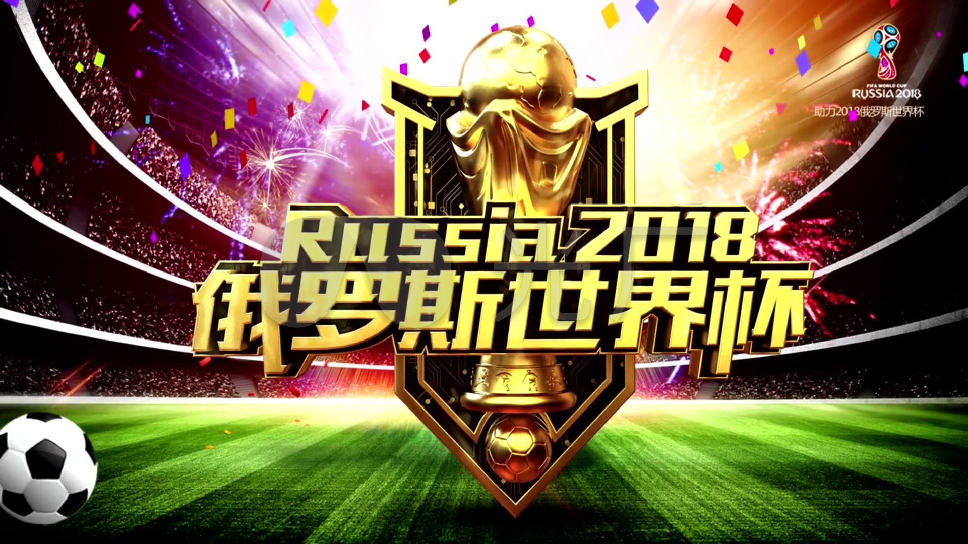 一道重要的