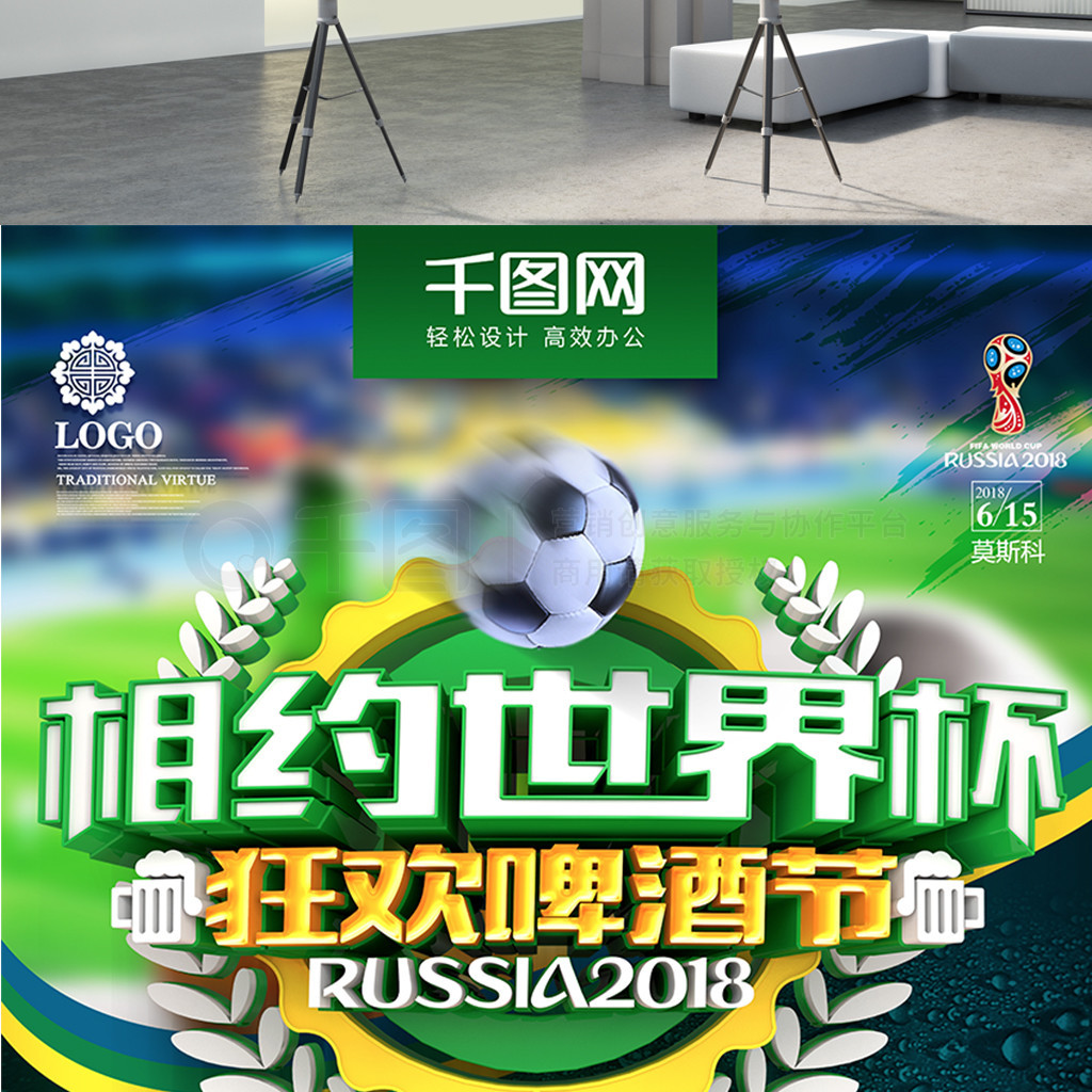 键升级森林