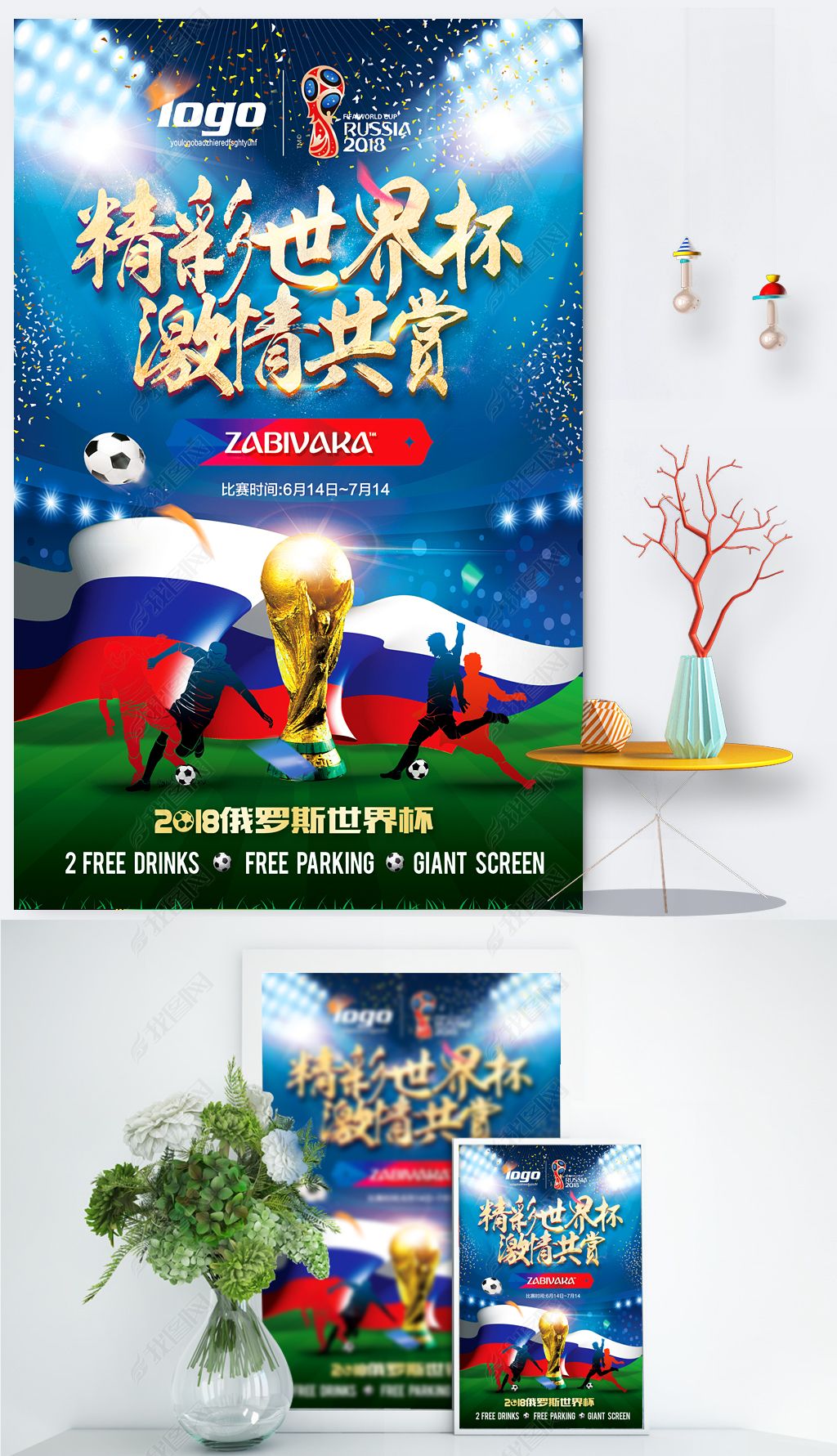 后的