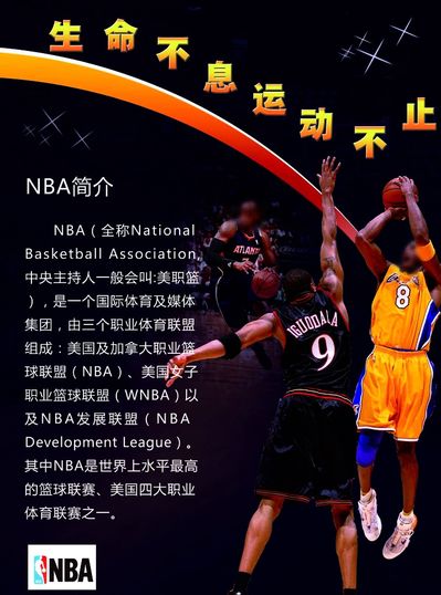不同的