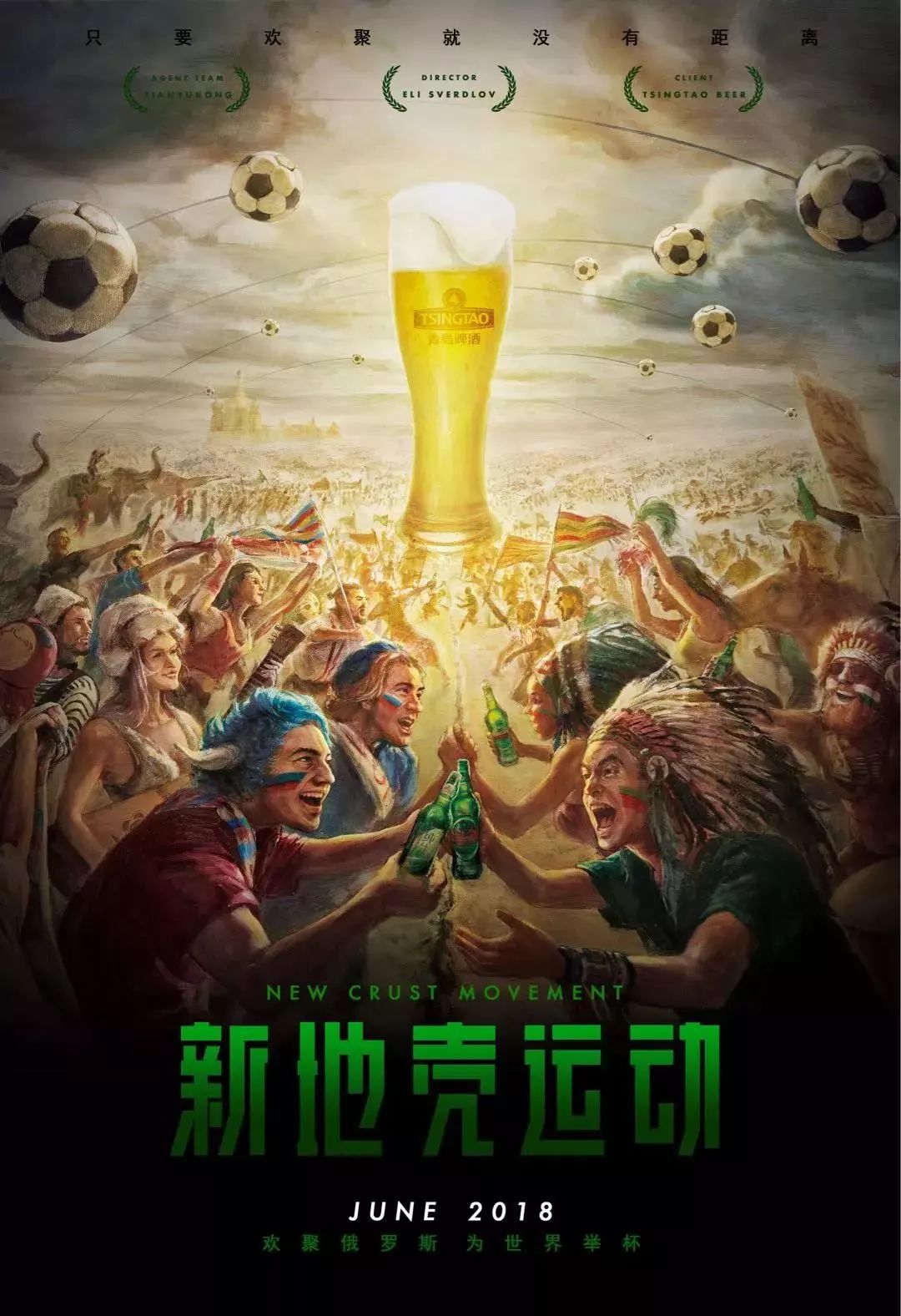 完善通过